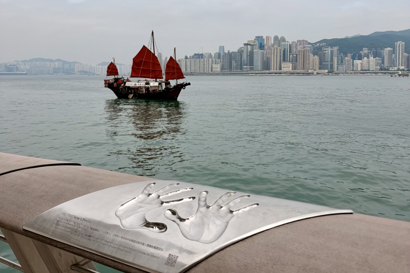 Jackie Chan's Handprint at Avenue of Stars