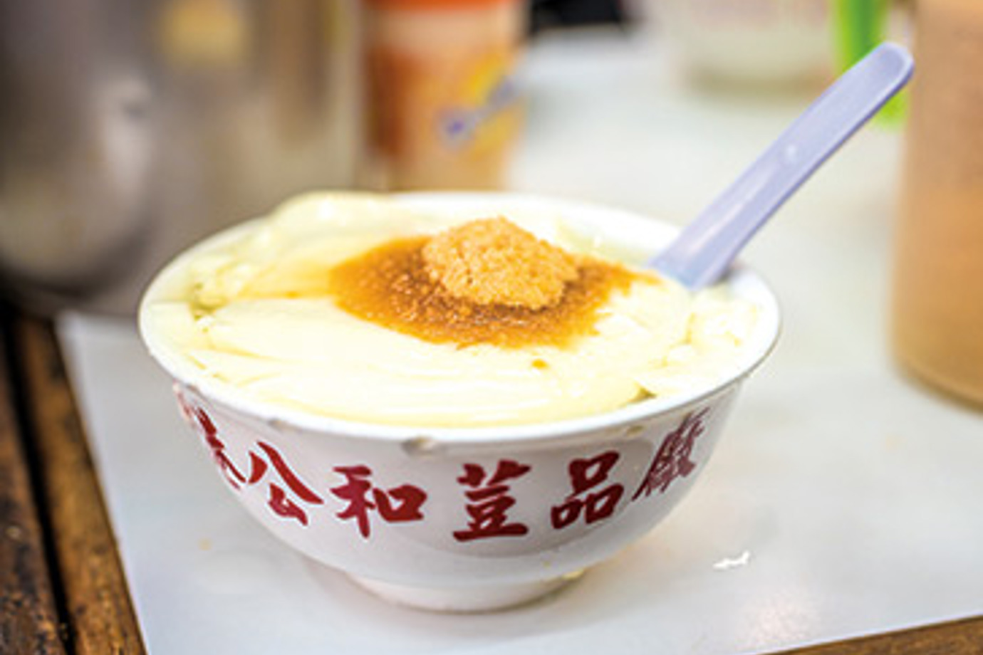 Tofu Pudding