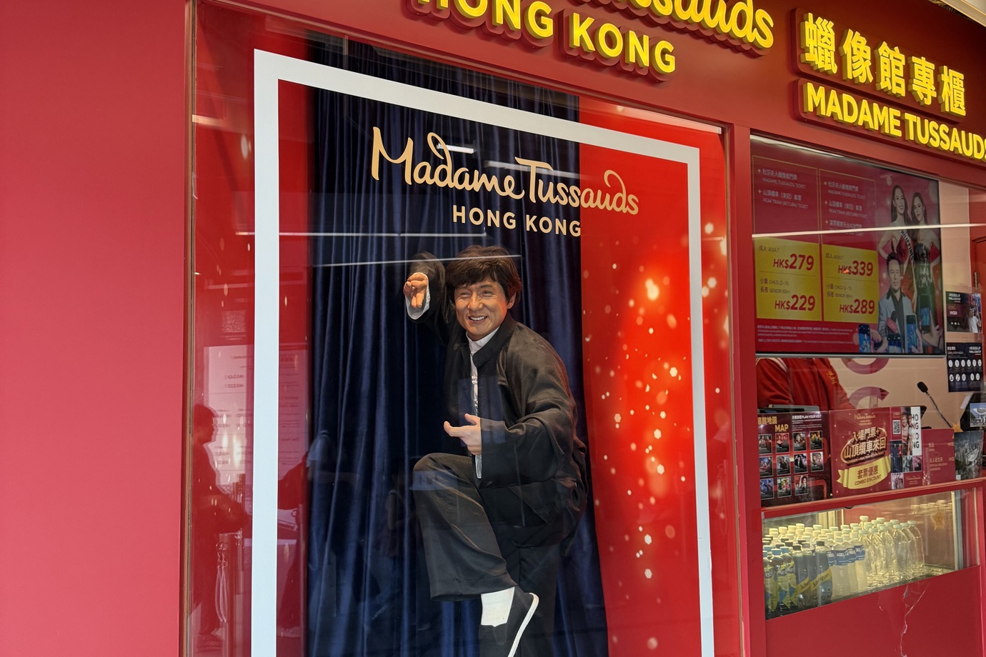 Madame Tussauds at Victoria Peak