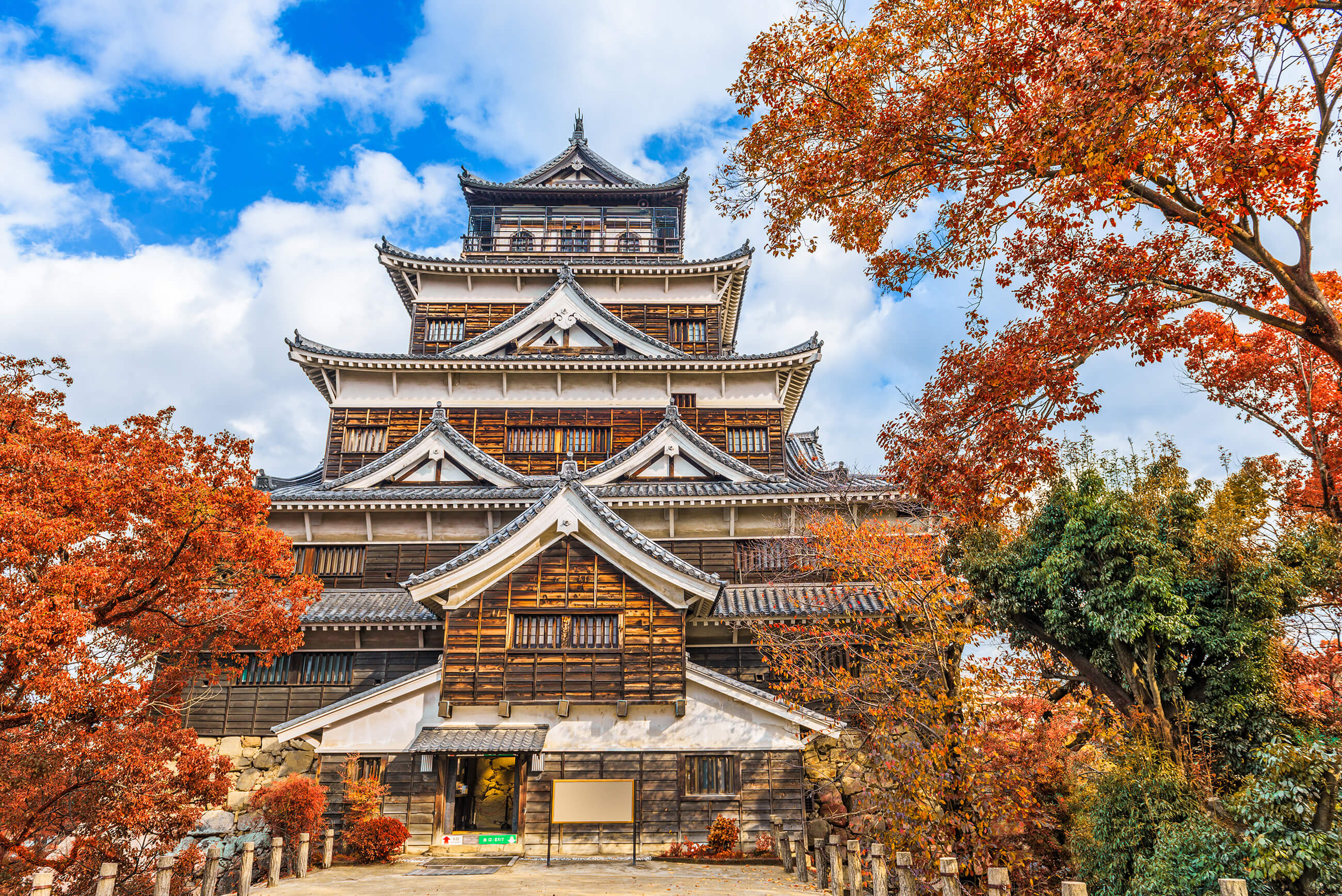 Hiroshima Shutterstock 684786625