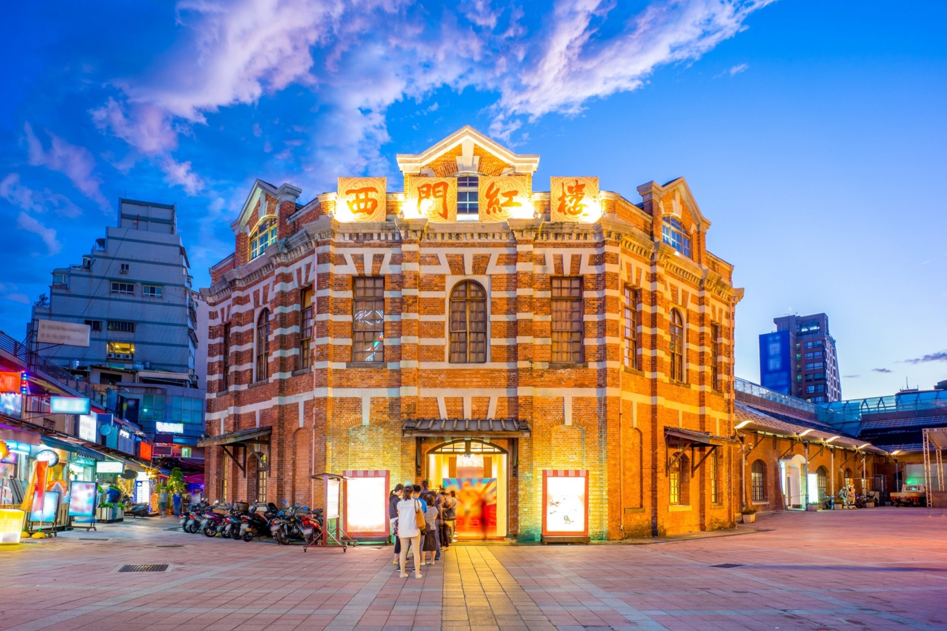 Ximen Red House, Ximending District