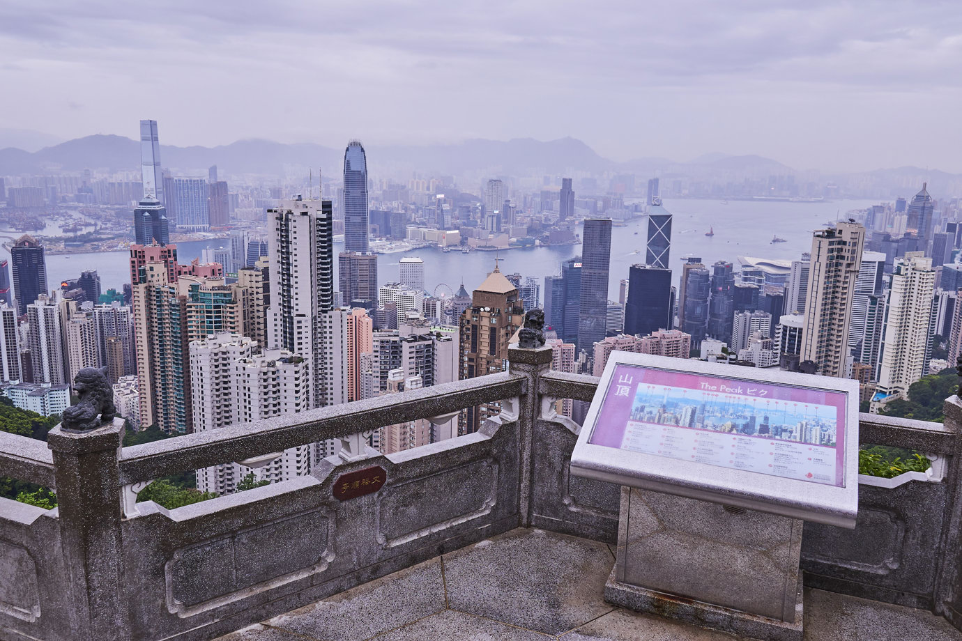 Skyline Vistas from Lion's Pavilion Viewpoint