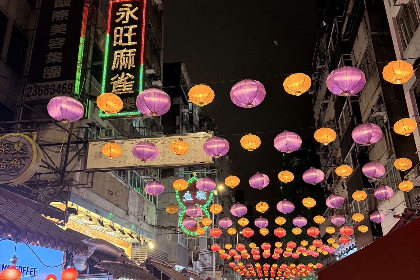 Temple Street Lanterns
