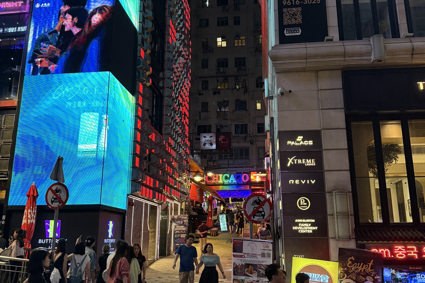 Lan Kwai Fong Bars